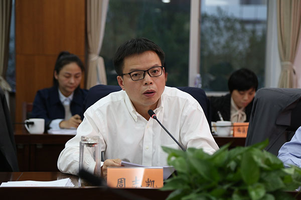 会上,区委书记周志凯讲话