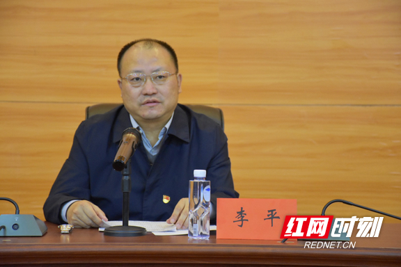 李平为湘西州教体系统上"不忘初心,牢记使命"主题教育专题党课