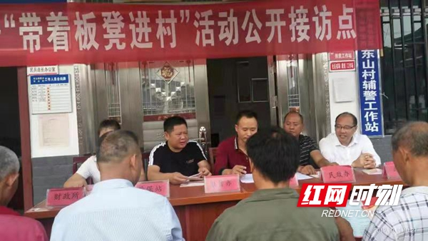 绥宁:三剂药方疏通信访举报“肠梗阻”为民办实事318件