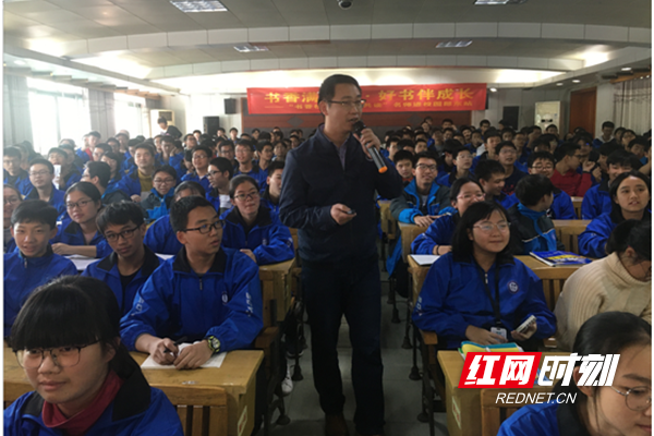 “书香校园,师生共读”名师进校园——邵东市一中站