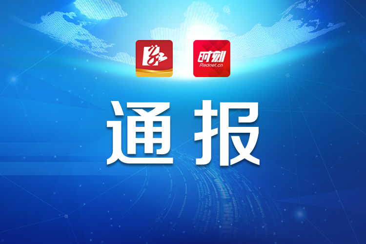 株洲市2019年退役军人高职扩招的通知