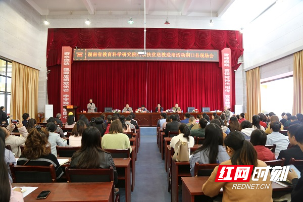 活动现场.JPG