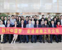 走进湖南上市公司景嘉微：坚持自主研发实现科技创新