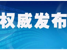 长沙市教育局直属学校引进高层次人才！多个岗位，职等你来“撩”