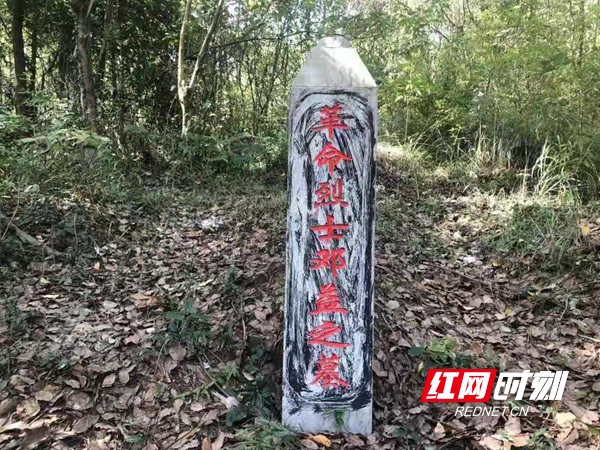 湖南邵阳北塔区：一家人接力守护烈士墓92年