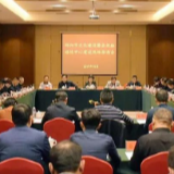 【不忘初心 牢记使命】邵阳市文化建设暨县级融媒体中心建设现场推进会在武冈市召开