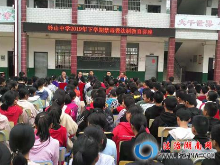 双峰县梓门桥司法所举办青少年法治教育讲座