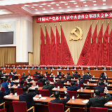 迈向“中国之治”新境界的重要里程碑——与会代表坚决拥护十九届四中全会《决定》