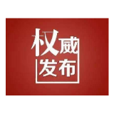 溆浦县2019年从“三方面人员”和选调生中 择优选拔乡镇领导班子成员综合成绩公告