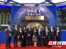 财信产业基金投资企业易商红木香港上市 国际化布局迈出坚实步伐