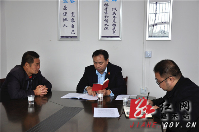 嘉禾法院党组书记、院长匡佐民到龙旺村开展“三访三谈活动”.jpg