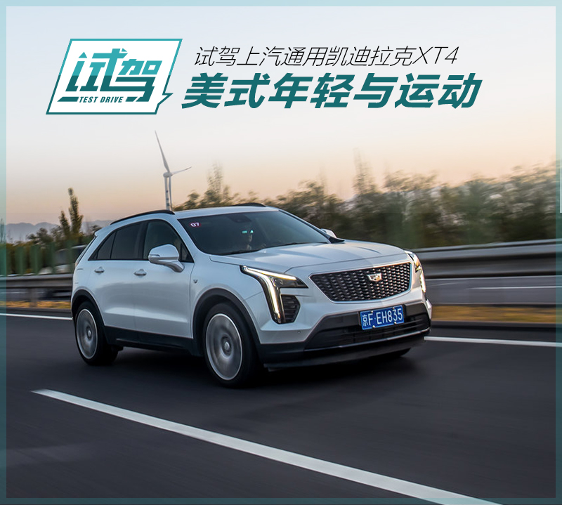 网通社汽车