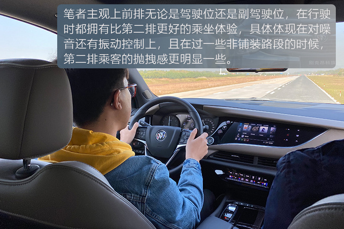 汉兰达和途昂的新对手 抢先试驾别克昂科旗-图21