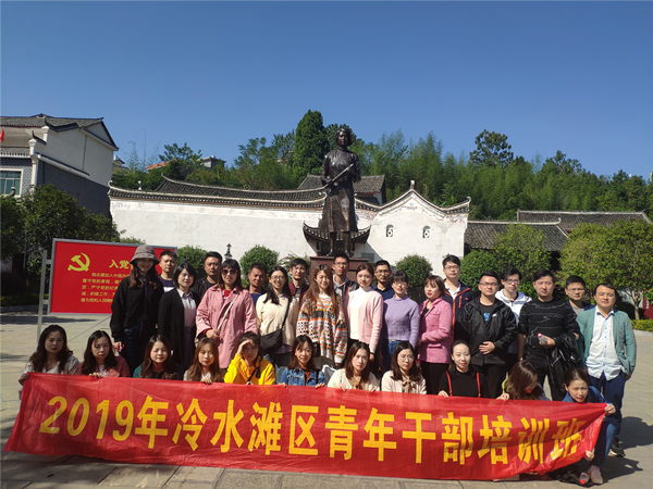 微信圖片_20191101083750_副本.png