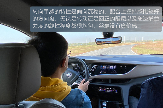 汉兰达和途昂的新对手 抢先试驾别克昂科旗-图3