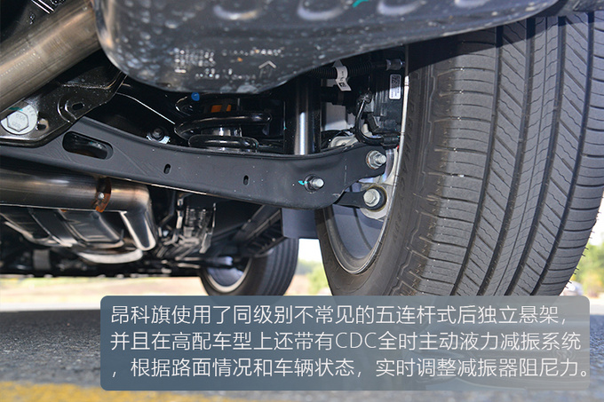 汉兰达和途昂的新对手 抢先试驾别克昂科旗-图14