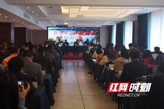 培训会现场.jpg