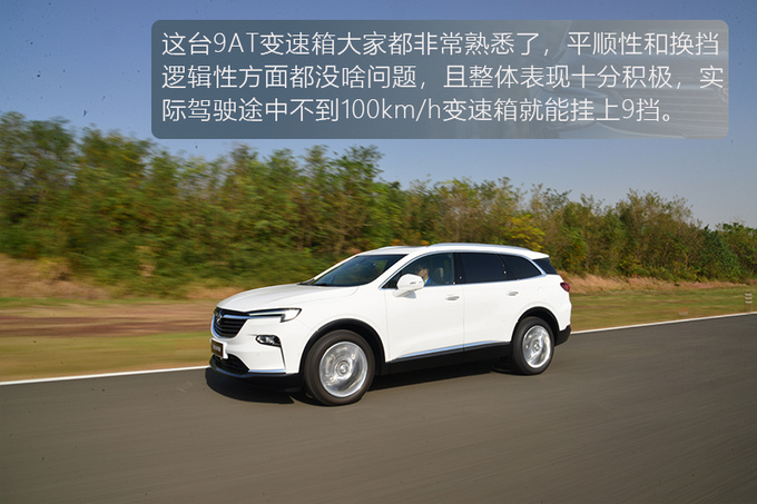 汉兰达和途昂的新对手 抢先试驾别克昂科旗-图10