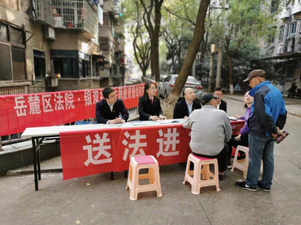 送法进社区 为民解难题(1).jpg