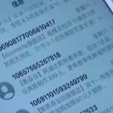 "双11"前有人一天收70条促销短信！你被骚扰了吗
