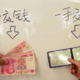 大学生警惕，你的这个“分”被黄牛盯上了！