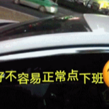 女子刚拿驾照开车迷路崩溃大哭，网友：笑着笑着就哭了……