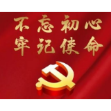 上门服务助推主题教育走深走实