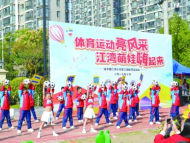 校运会 嗨起来