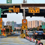 交通运输部：取消高速公路省界收费站进入联调联试阶段