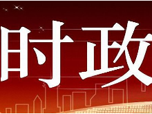 谢建辉：围绕产业链加大招商引资加快项目建设