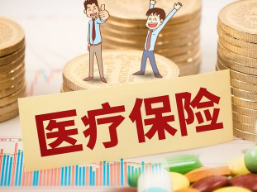 怀化：紧盯医疗问题提升专项整治含金量