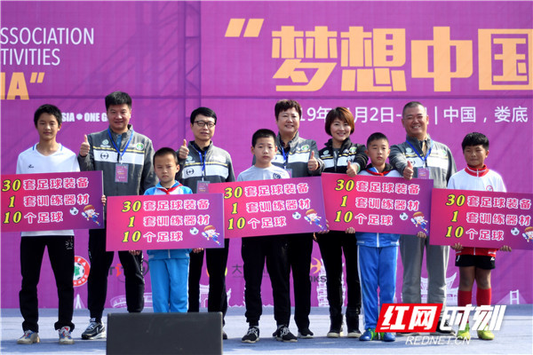 2019年11月3日，在湖南省娄底市双峰县第一中学，足球公益大使与受捐学生代表合影。