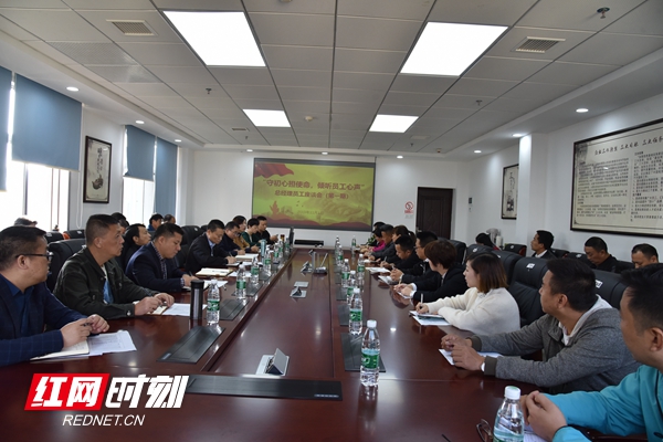 座谈会现场_副本.jpg