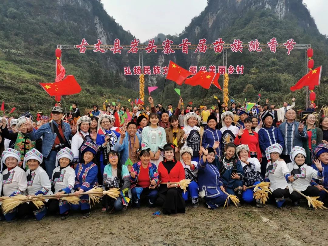 古丈县岩头寨镇岩头寨村2019年11月2日上午,跳出一个丰收年,香出一片