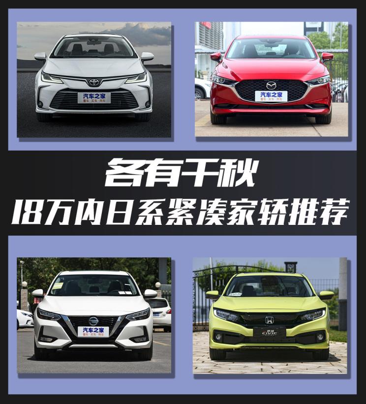 汽车之家