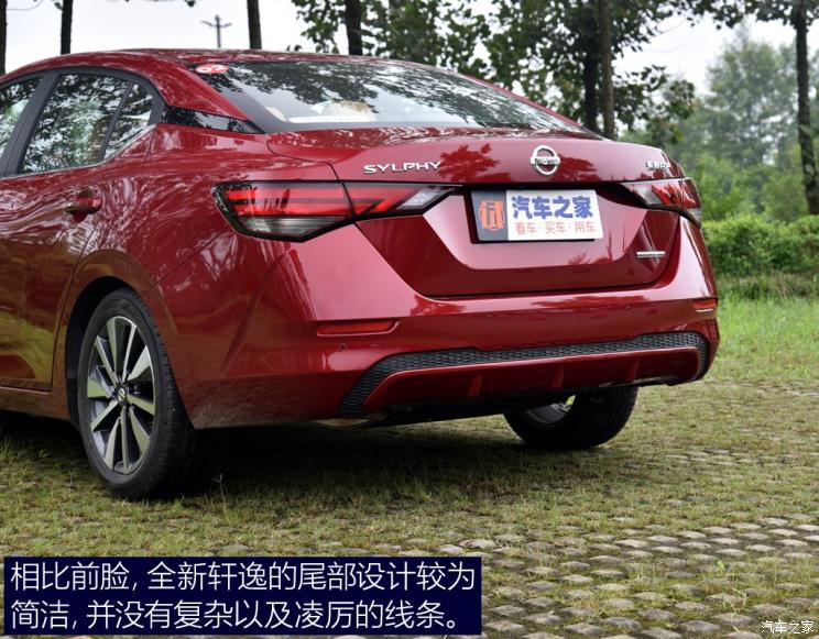 东风日产 轩逸 2020款 1.6L TOP CVT奢享版