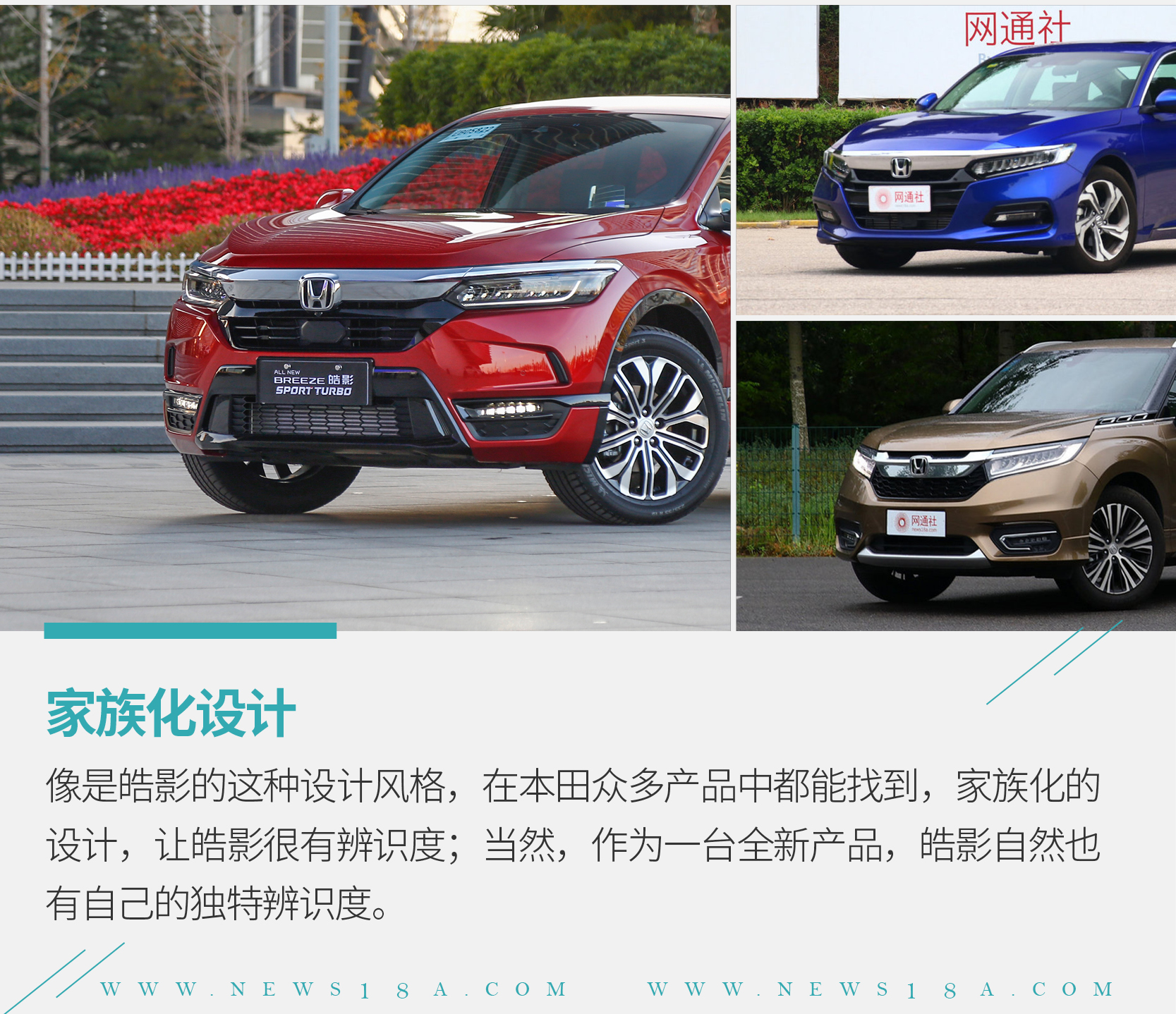 网通社汽车