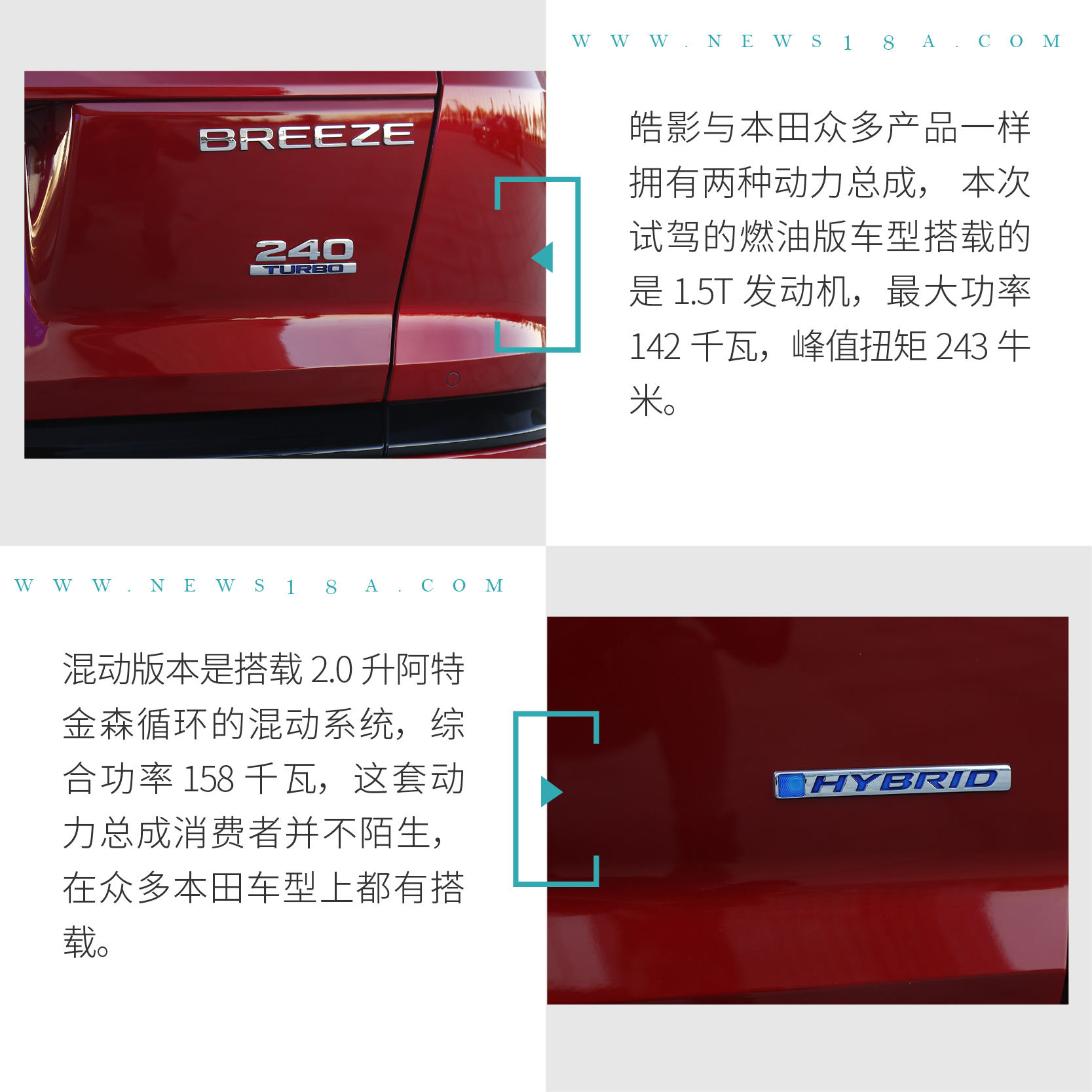 网通社汽车