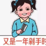 @剁手党：“双十一”防骗指南请查收！还有这些部门神助攻