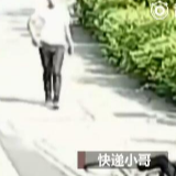 快递员扶老人反被讹 老太：没撞他为啥扶我？
