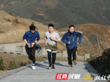 沅江市税务局开展户外登山竞技活动