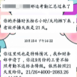 暗访网红制造工厂：强调“想要红先整容”，主播挣4万拿6千