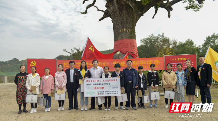 【“不忘初心、牢记使命”主题教育进行时】大樟树下道初心 ——张家界市校园文联在红军树下举行党员主题日活动