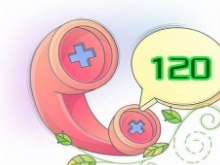 一男子右手被中草药切割机截成23节