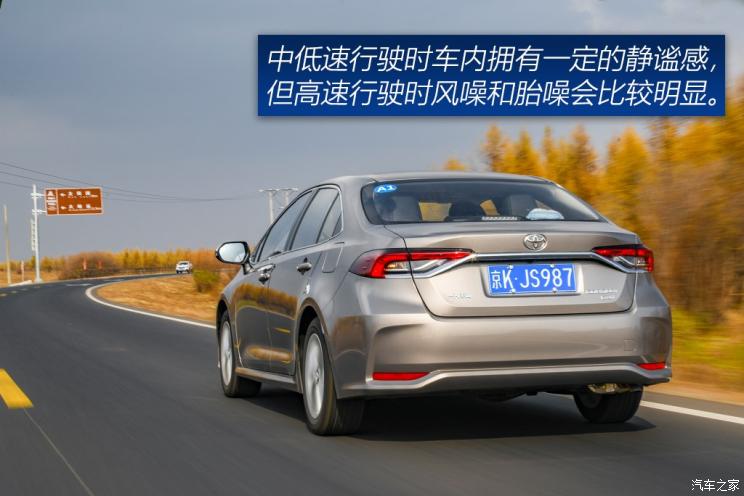 一汽丰田 卡罗拉 2019款 1.2T S-CVT GLX-i旗舰版
