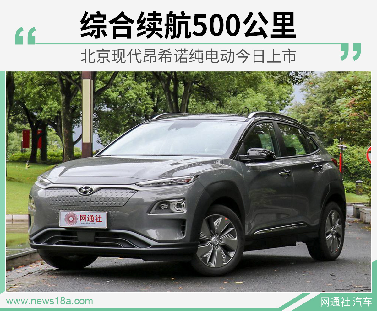 网通社汽车