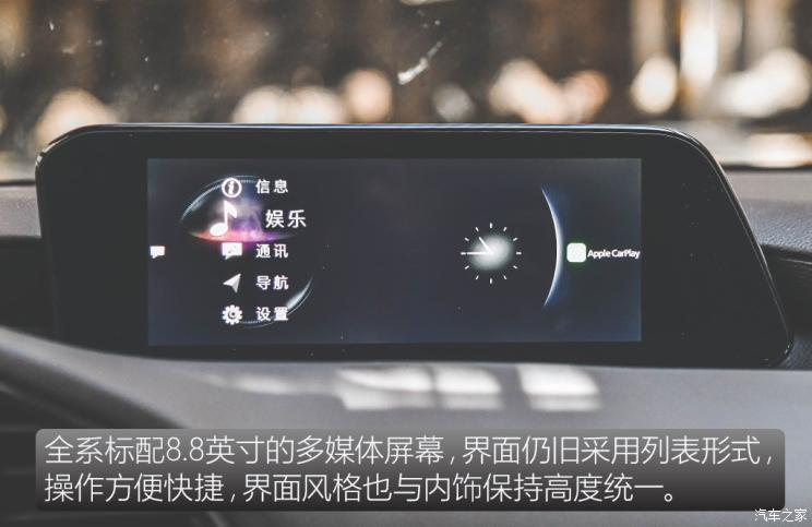 长安马自达 马自达3 昂克赛拉 2020款 次世代 2.0L 自动质豪版
