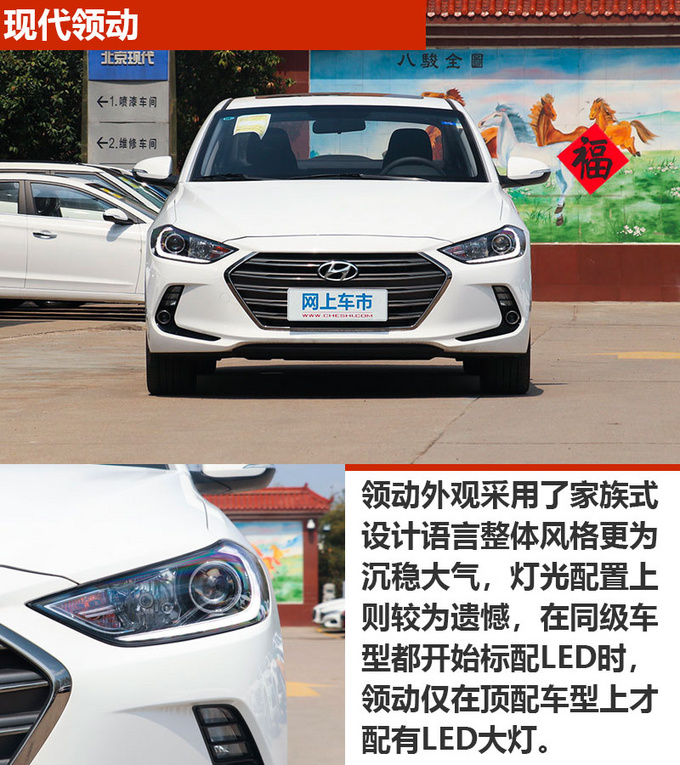 车市严选不到15万舒适家轿 这几款车不容错过-图2
