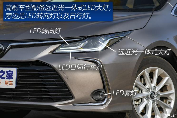 一汽丰田 卡罗拉 2019款 1.2T S-CVT GLX-i旗舰版