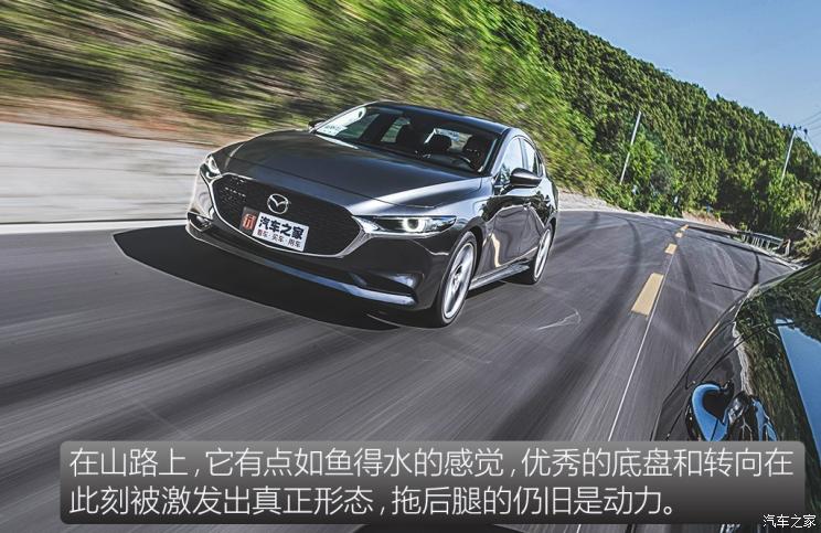 长安马自达 马自达3 昂克赛拉 2020款 次世代 2.0L 自动质豪版